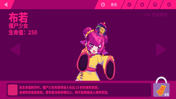喵斯快跑国际服(2)