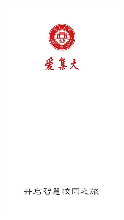i集大图1