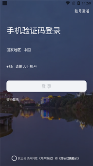 i集大图2