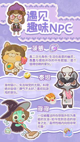 乌冬的旅店正版(4)