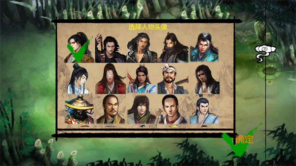 金庸群侠传x最新版图3