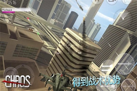 chaos直升机空战安卓版3