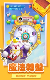 猪来了2025最新版