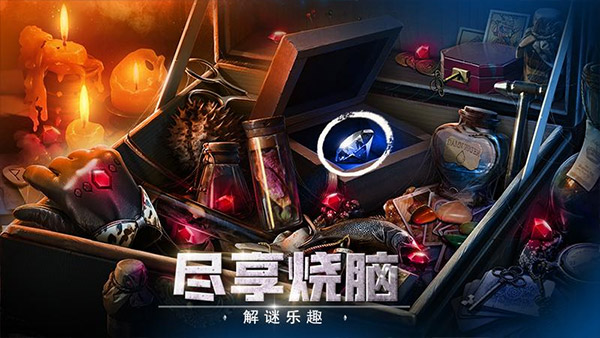 密室逃脱逃出办公室3游戏(5)