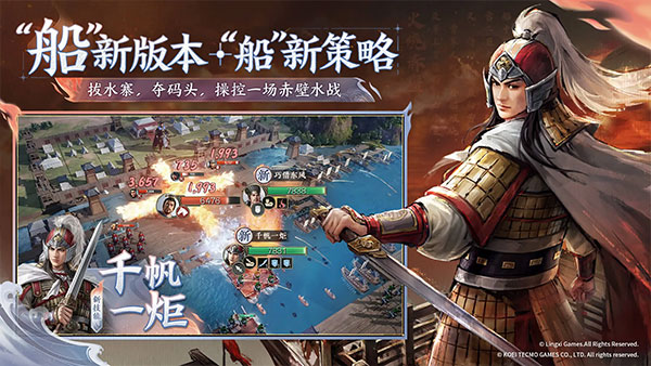 三国志战棋版截图3