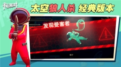 我们的派对国际版(5)