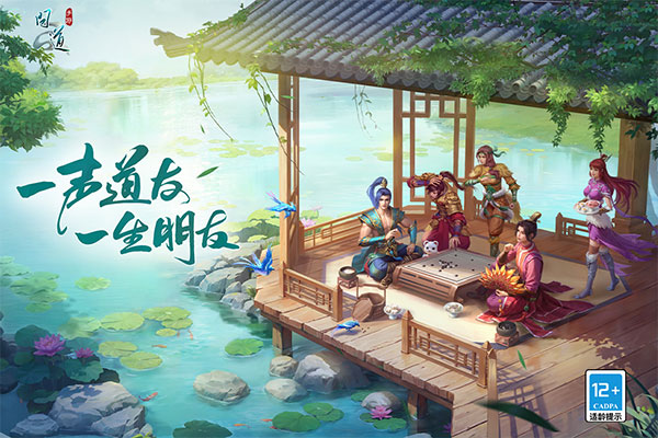 问道变态版图1