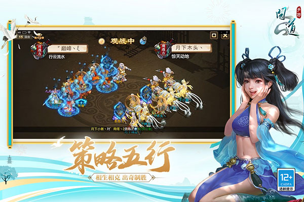问道变态版图4