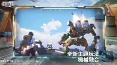 PUBGMOBILE国际版图1