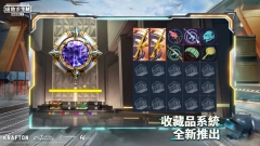 PUBGMOBILE国际版图3