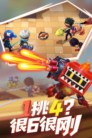 逃跑吧少年国际服正版(5)