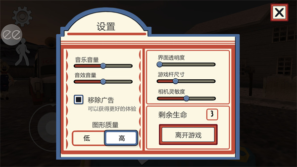 恐怖冰淇淋2中文版(1)