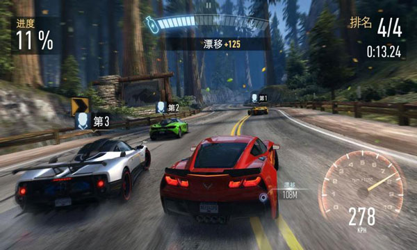 极品飞车无极限赛车2
