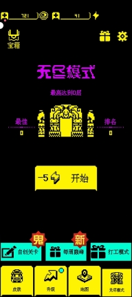 我要吃金豆原版(3)