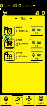 我要吃金豆原版(5)