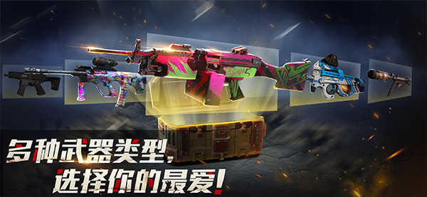 僵尸危机末日丧尸手机版图3
