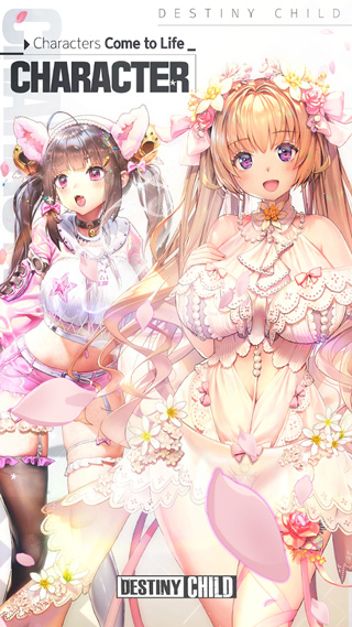 天命之子国际服(Destiny Child)图5