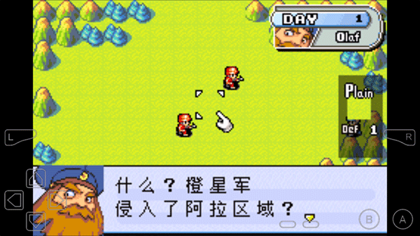 高级战争汉化最新版图3