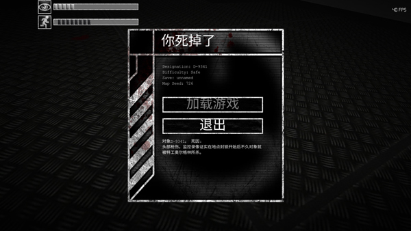 scp安全壳破裂中文版(5)