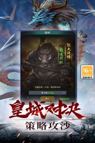灵剑传说最新版(4)