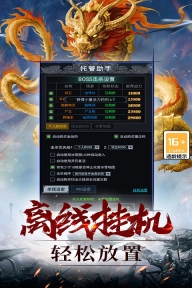 灵剑传说最新版(5)