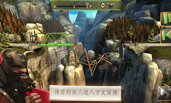 桥梁构造师中世纪(bridge constructor)图2
