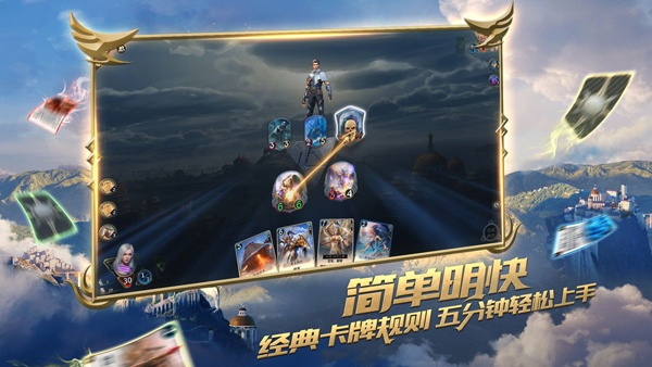 秘境对决(Realm of Duels)(2)