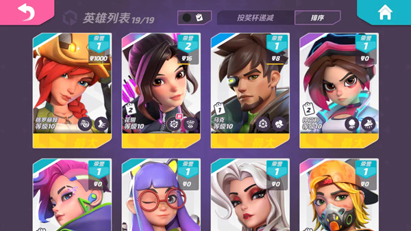 t3arena国际服最新版(3)