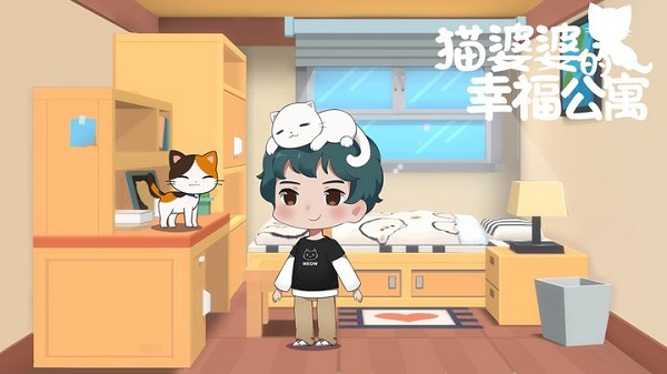 猫婆婆的幸福公寓最新版(3)