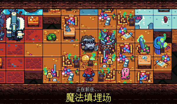 铲子骑士口袋地牢手机版(1)