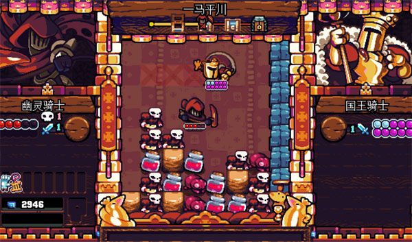 铲子骑士口袋地牢手机版(3)