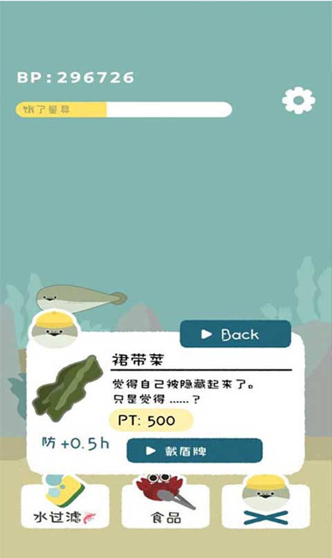 虚无鱼BasPi最新版(4)