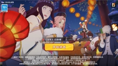 闪投部落忍者世界国际服