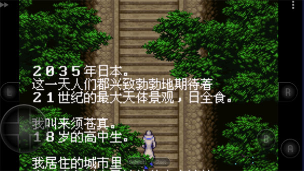 恶魔城晓月圆舞曲中文版(4)