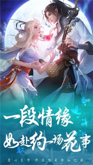 大武当之剑(4)