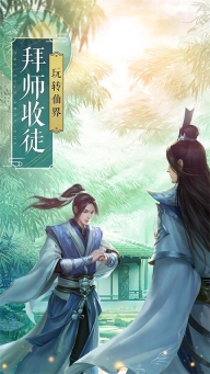 大武当之剑(5)