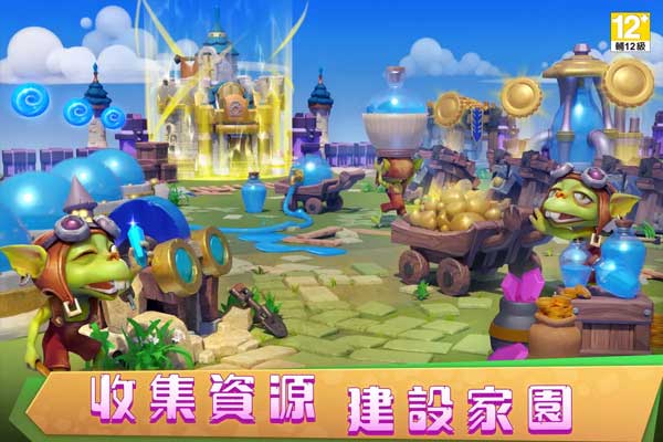 城堡争霸(3)
