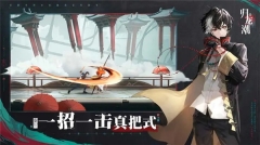 归龙潮(3)