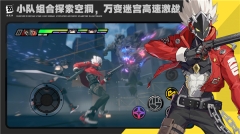 绝区零公测版图4