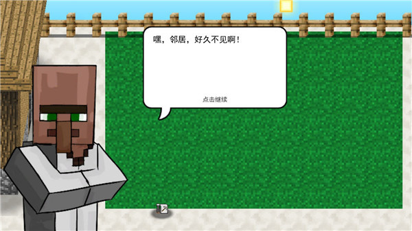 我的世界植物大战僵尸版2