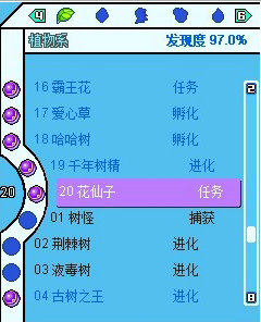 宠物王国5彩虹(1)