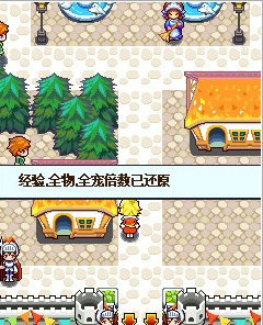 宠物王国5彩虹(2)