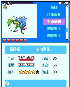 宠物王国5彩虹(3)