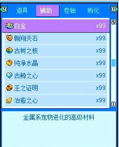 宠物王国5彩虹(4)