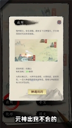 返老还童游戏