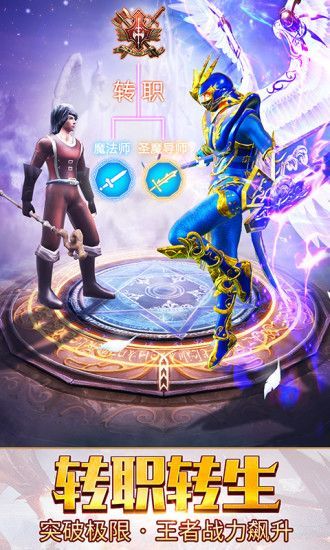 至尊蓝月返利版截图3