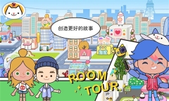 米加小镇:世界全部解锁无广告版(4)