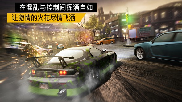 极品飞车15 中文版(1)