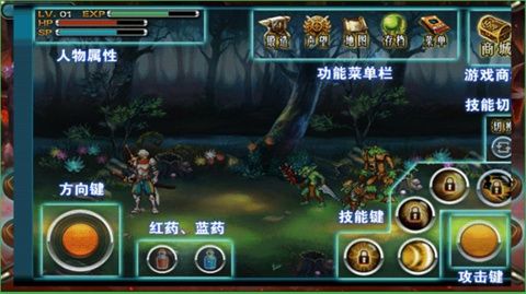 暗黑破坏神3 单机版