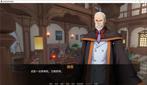 可莉的恶作剧大冒险桃子移植版截图2